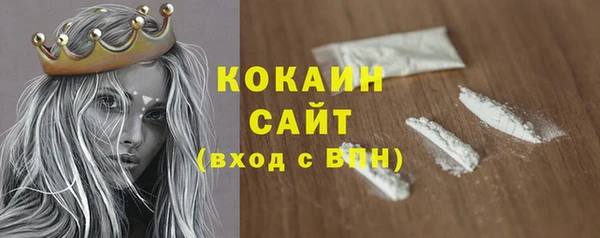 COCAINE Богданович