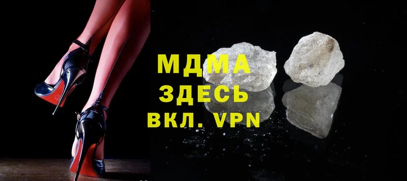 закладка  Старая Русса  MDMA Molly 